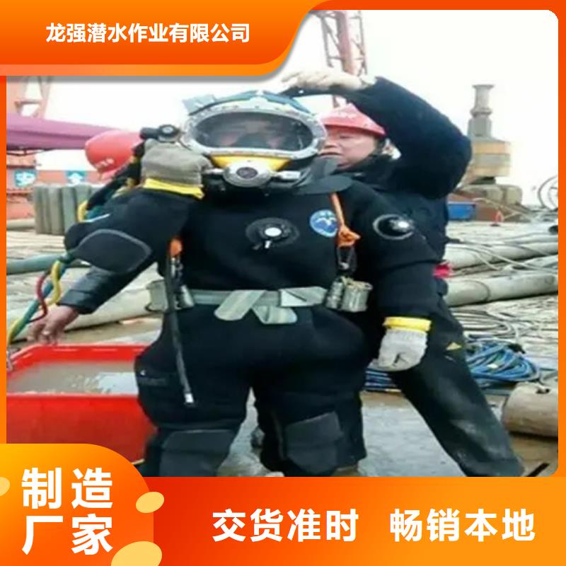 灌云县打捞物证承接各种水下潜水作业