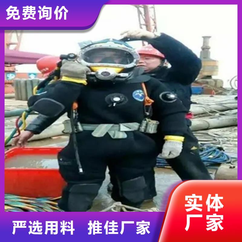 蚌埠市水下封堵公司承接各种水下潜水作业