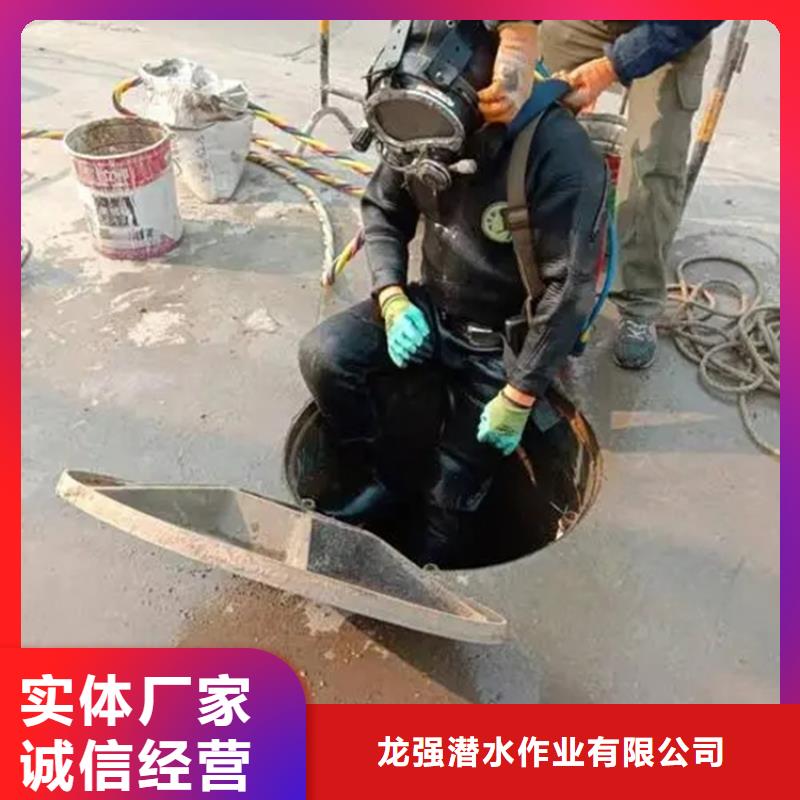 商洛市水下打捞手表-水下打捞施工团队