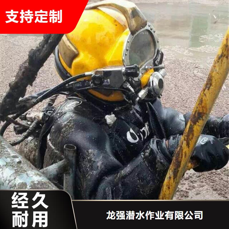 武汉市水下钢板切割公司全市水下作业服务