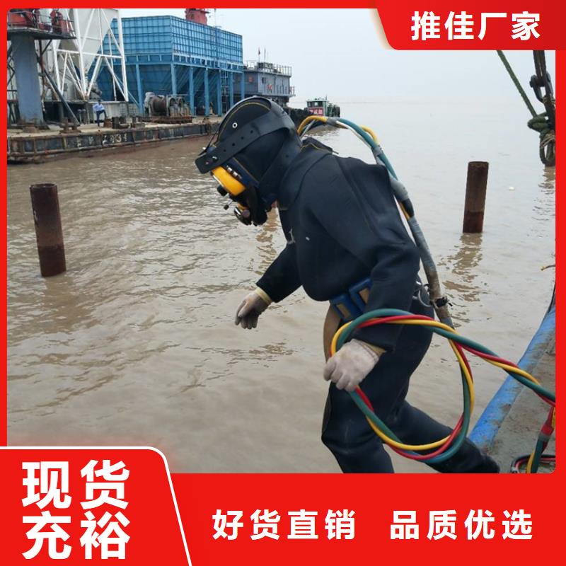 沈阳市水下打捞金戒指承接各种水下潜水作业