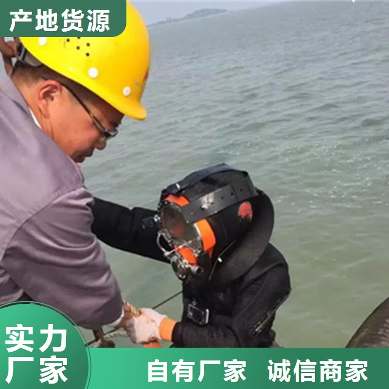 昆山市水下打捞金手镯-承接各种水下工程