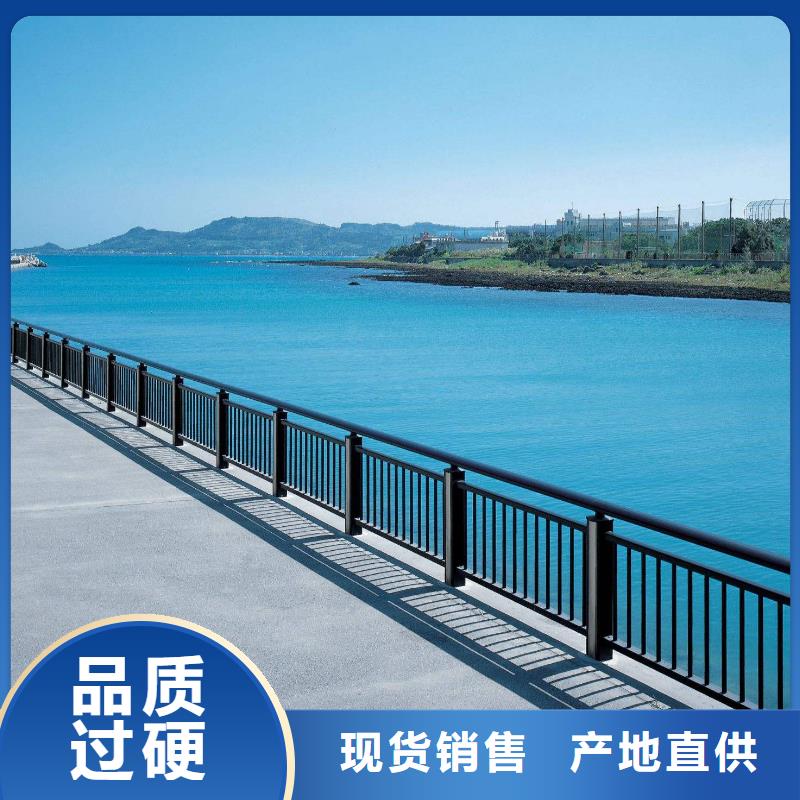 河边道路防撞护栏厂家-合作共赢