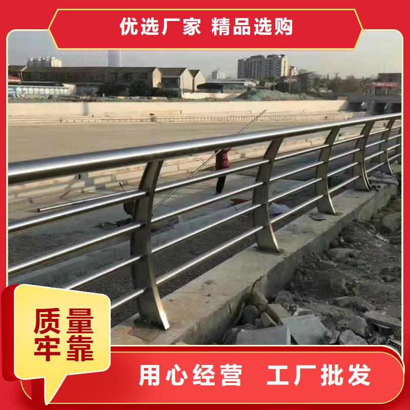 不锈钢复合管河道护栏工厂