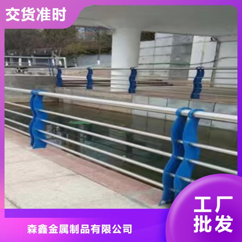 现货供应不锈钢复合管河道护栏