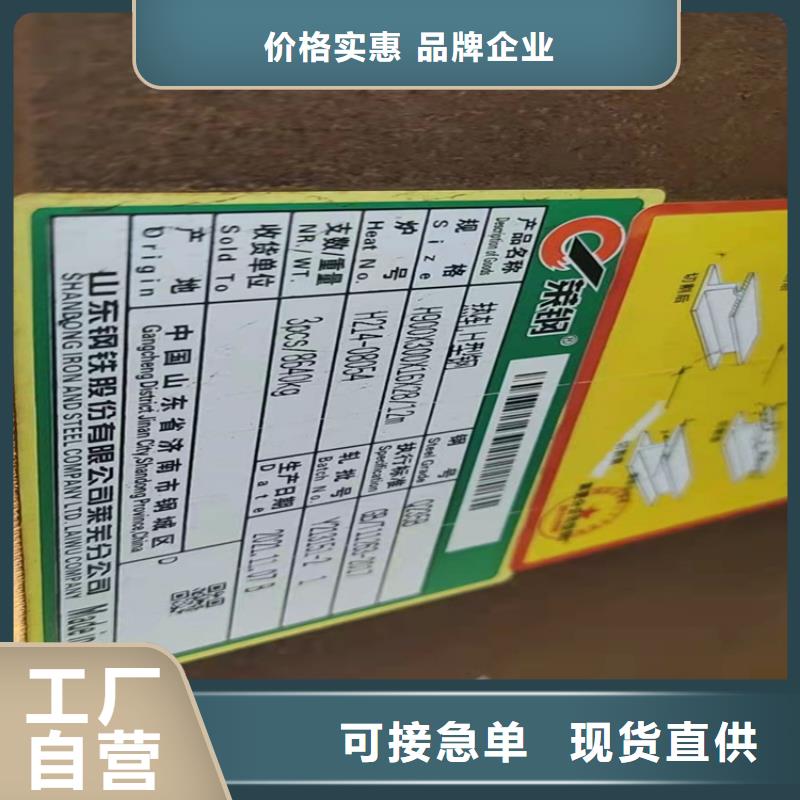 H型钢扁钢使用方法