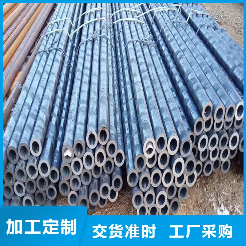 20Cr无缝管厂家质量过硬 海济钢铁(河北省分公司)
