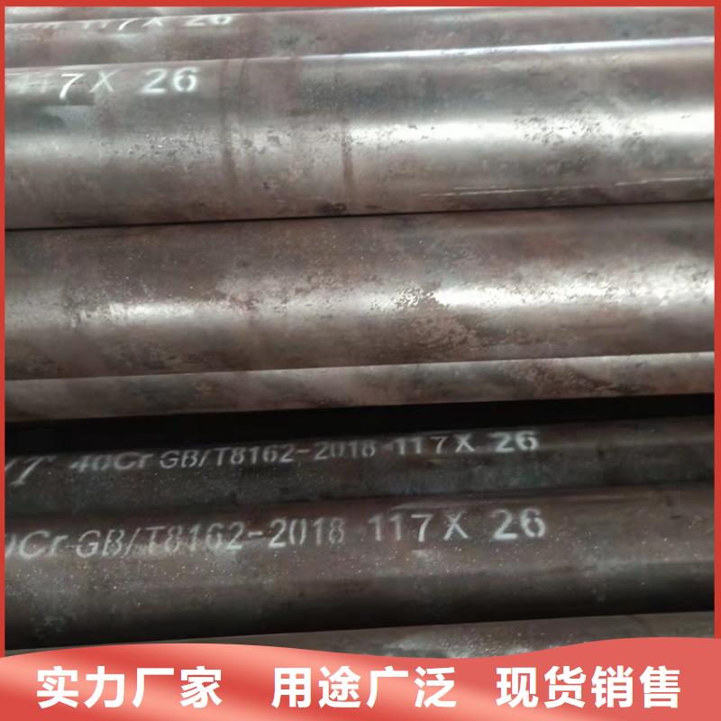 20Cr无缝管视频-20Cr无缝管-河南省周口市商水|项城|焦作|开封|漯河|洛阳|南阳|新乡(本地)经销商