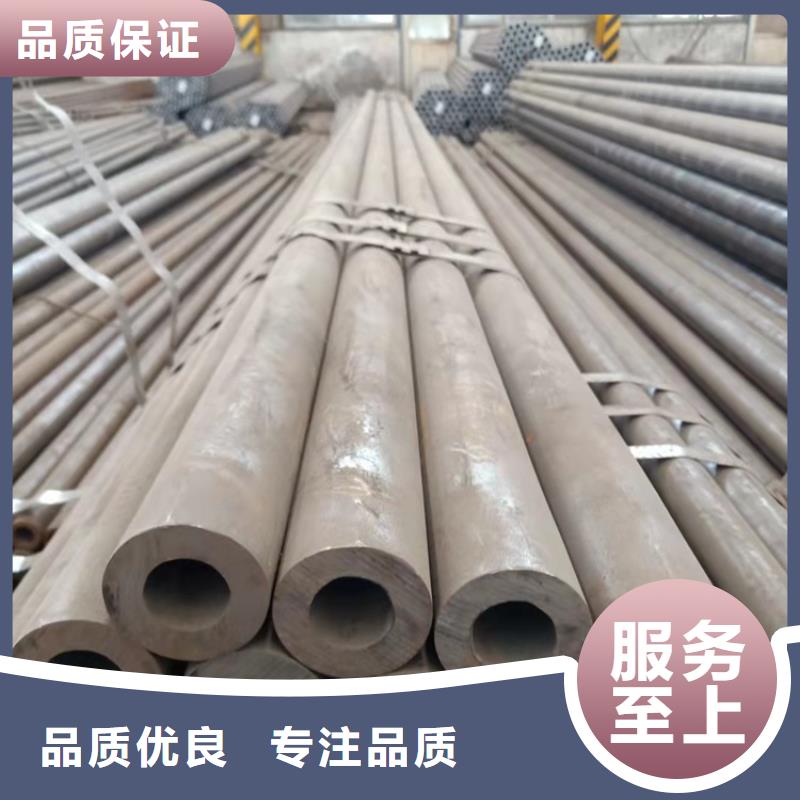 20Cr无缝管,【20Crmnti无缝管】把实惠留给您海济20Cr无缝管