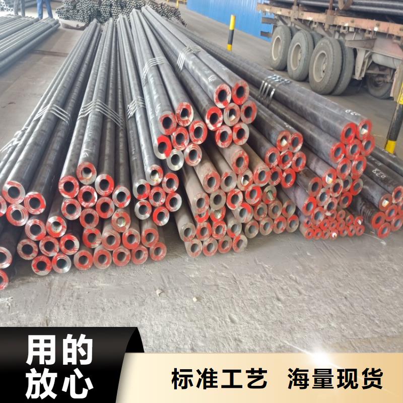 【20Cr无缝管,20Cr精密钢管匠心工艺】同城货源