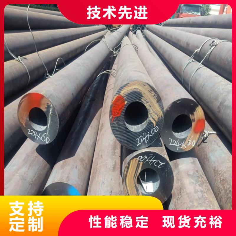 20Cr无缝管厂家质量过硬 海济钢铁(河北省分公司)