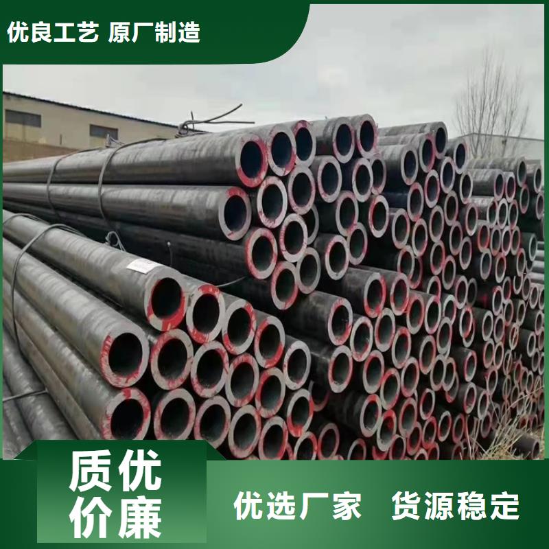 20Cr无缝管,【20Crmnti无缝管】把实惠留给您海济20Cr无缝管