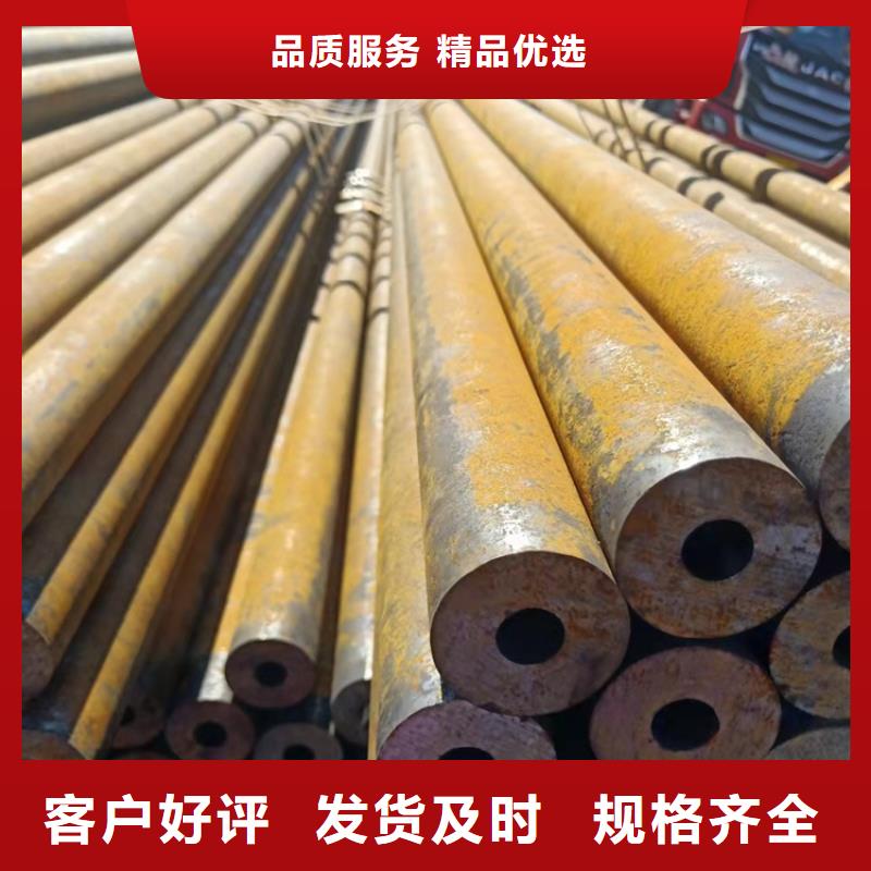 【20Cr无缝管,20Cr精密钢管匠心工艺】同城货源
