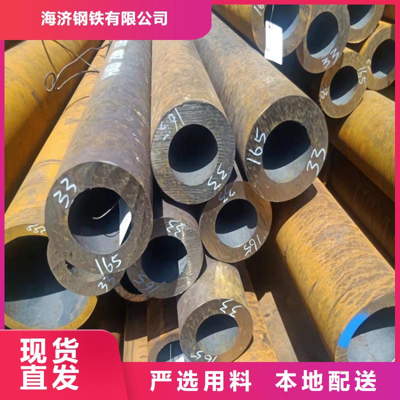 海济20Cr无缝管【20Cr无缝管】,20Crmnti无缝管设计合理sxxgc.com