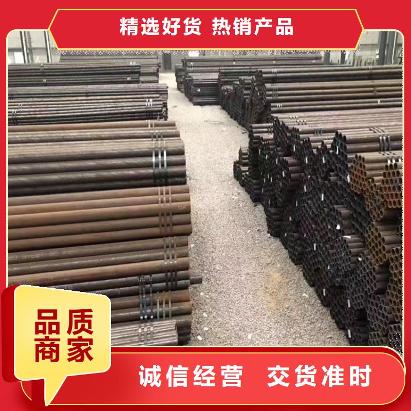 20Cr无缝管视频-20Cr无缝管-河南省周口市商水|项城|焦作|开封|漯河|洛阳|南阳|新乡(本地)经销商