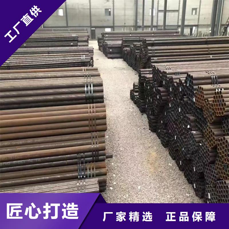 海济20Cr无缝管【 20Cr无缝管 20Cr精密钢管现货实拍】sxxgc.com