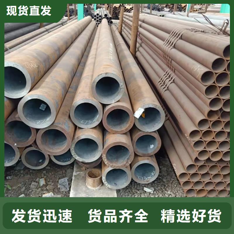 【20Cr无缝管,20Cr精密钢管匠心工艺】同城货源