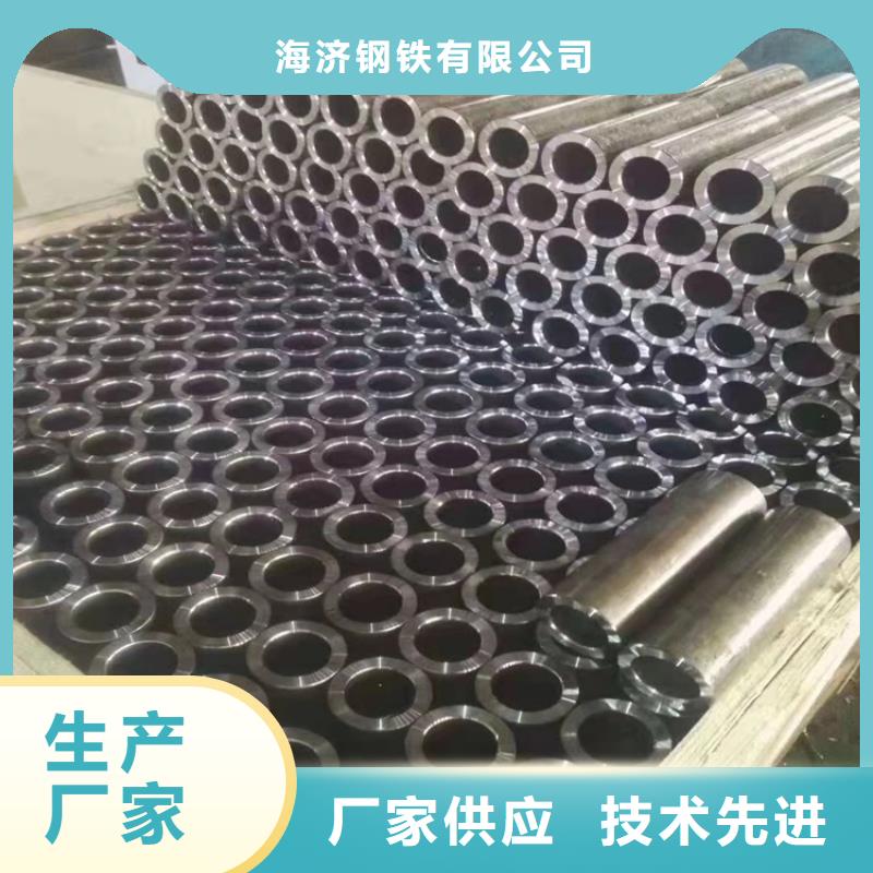 20Cr无缝管,【20Crmnti无缝管】现货实拍海济20Cr无缝管