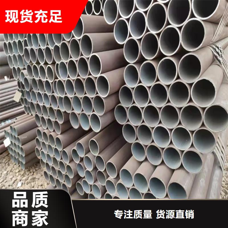 20Cr无缝管视频-20Cr无缝管-河南省周口市商水|项城|焦作|开封|漯河|洛阳|南阳|新乡(本地)经销商