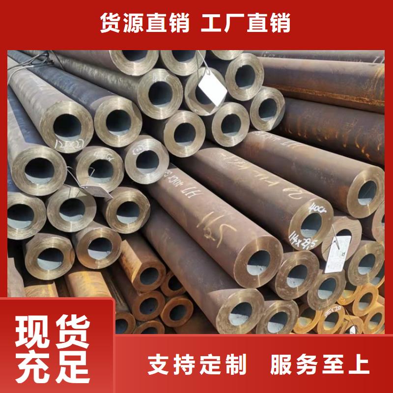 20Cr无缝管视频-20Cr无缝管-河南省周口市商水|项城|焦作|开封|漯河|洛阳|南阳|新乡(本地)经销商