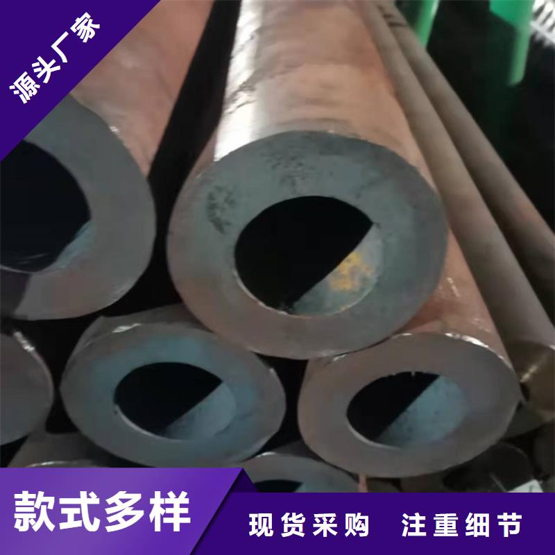 【20Cr无缝管,20Cr精密钢管匠心工艺】同城货源