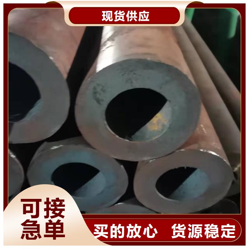 20Cr无缝管视频-20Cr无缝管-河南省周口市商水|项城|焦作|开封|漯河|洛阳|南阳|新乡(本地)经销商
