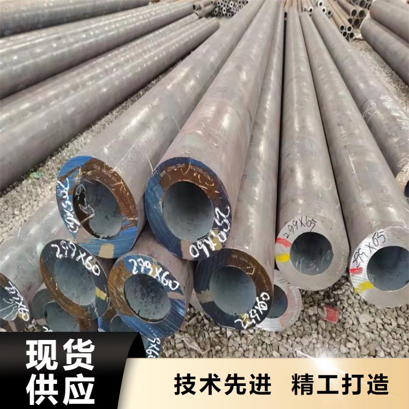 【20crmnti无缝钢管】,20Crmnti精密钢管免费寄样|顺德|三水|中山|湛江|云浮|潮州公司