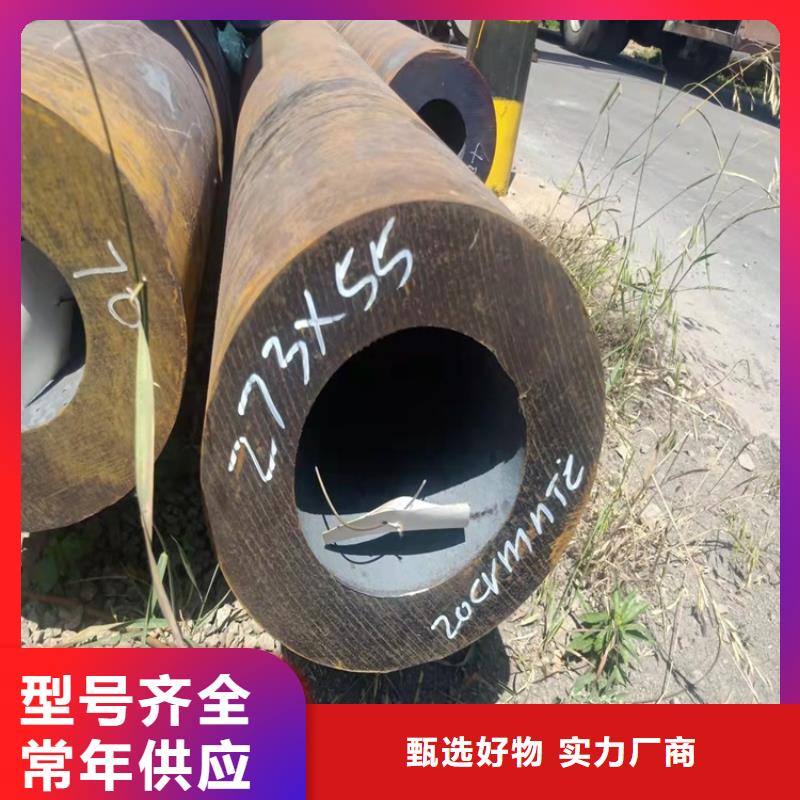 20CrMnTi冷拔无缝钢管品种齐全的厂家