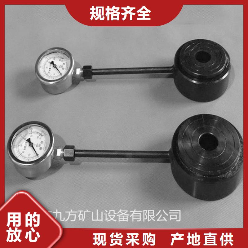 【锚杆测力计】_顶板离层仪一站式采购方便心-九方矿山设备(铜陵市分公司)|覆盖地域狮子山|铜官山|蚌埠|宣城|亳州|淮北