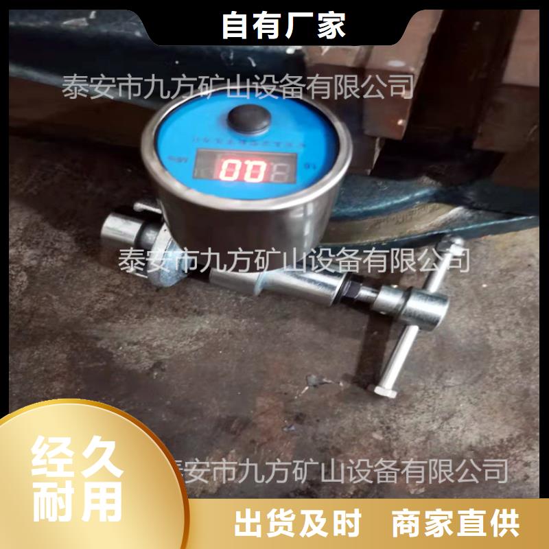 矿用本安型数字压力计【矿用液压推溜器】优质材料厂家直销