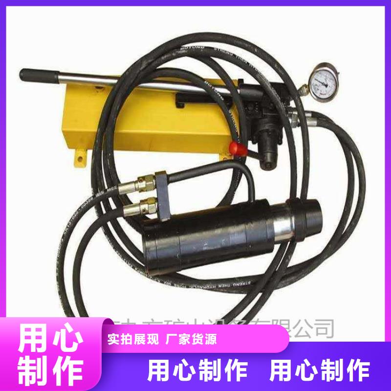 【 矿用锚索张拉机具_单体支柱测压仪实力厂家直销】