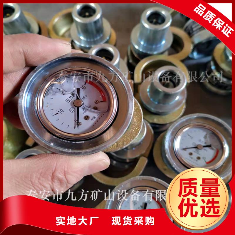 单体支柱测压表全国走货