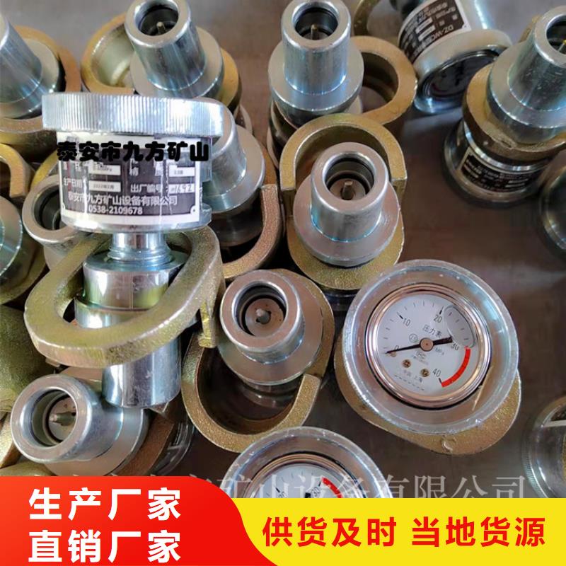 【 单体支柱测压仪,【单体支柱测压仪】心又钱】由九方为您