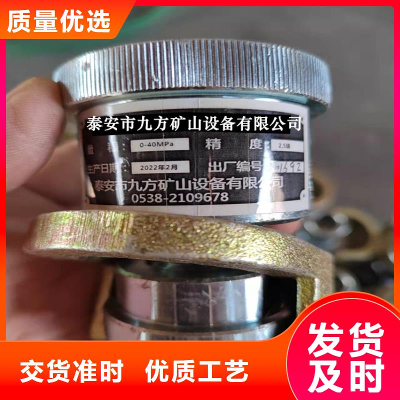单体支柱测压仪顶板离层仪工厂批发