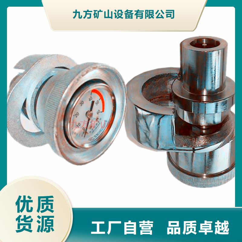 【 单体支柱测压仪,【单体支柱测压仪】心又钱】由九方为您
