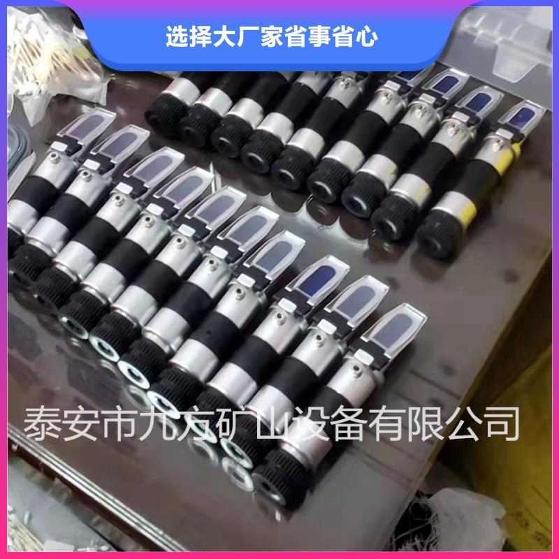 【乳化液浓度计矿用锚杆应力传感器把实惠留给您】