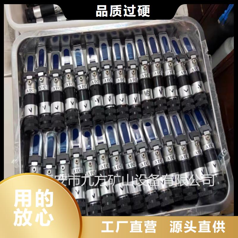 【乳化液浓度计,矿用风动锚索退锚器客户满意度高】