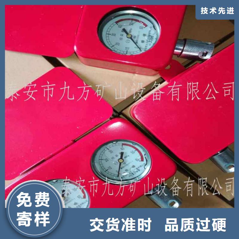 综采支架测压表-【三用阀试验台】信誉至上