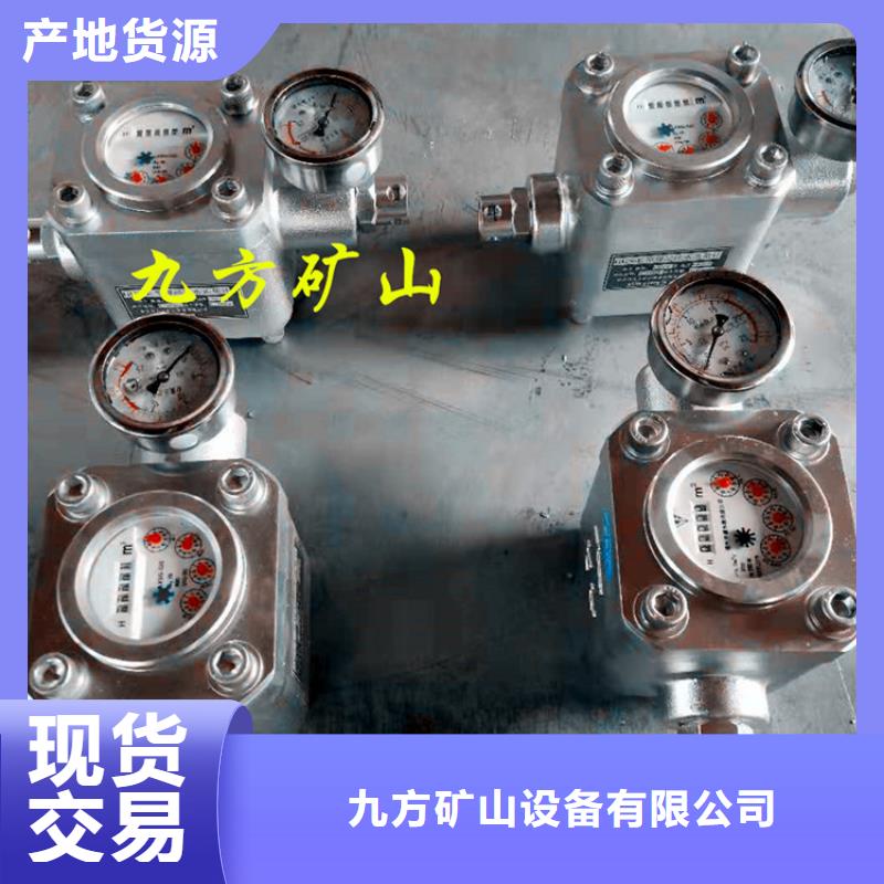 煤层注水表【矿用液压推溜器】源厂直销