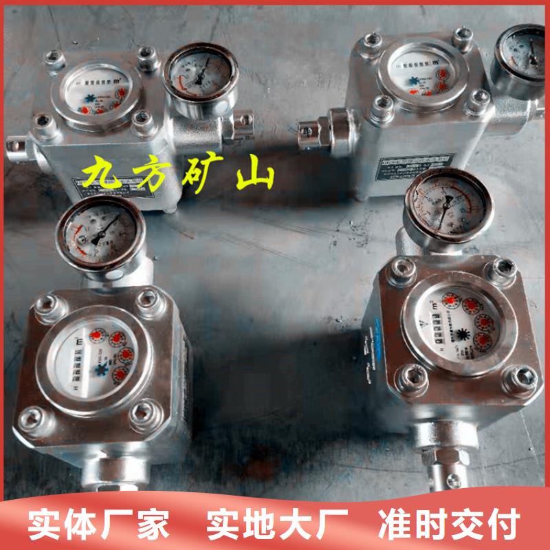 九方粉尘浓度测量仪【保障产品质量 煤层注水表_单体液压支柱密封质量检测仪供货及时】sxxgc.com