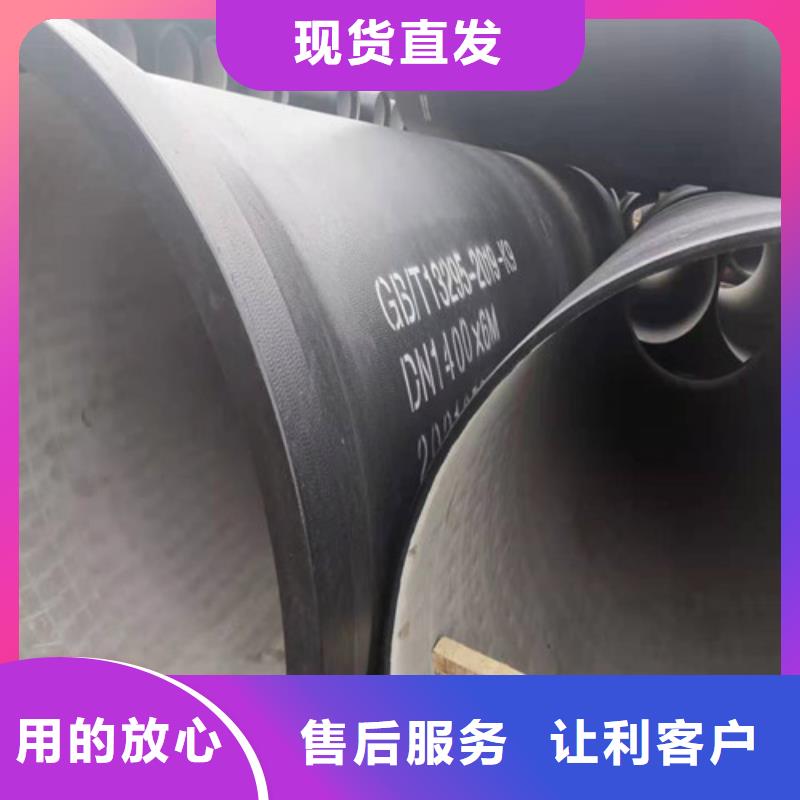 价格低的k9DN150球墨铸铁管现货厂家