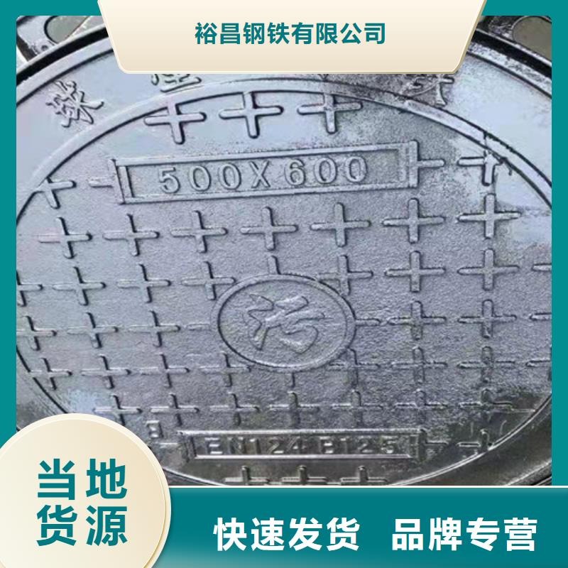 球墨铸铁隐形井盖外方内圆600*700球墨铸铁井盖外方内圆600*850球墨铸铁井盖验货合格