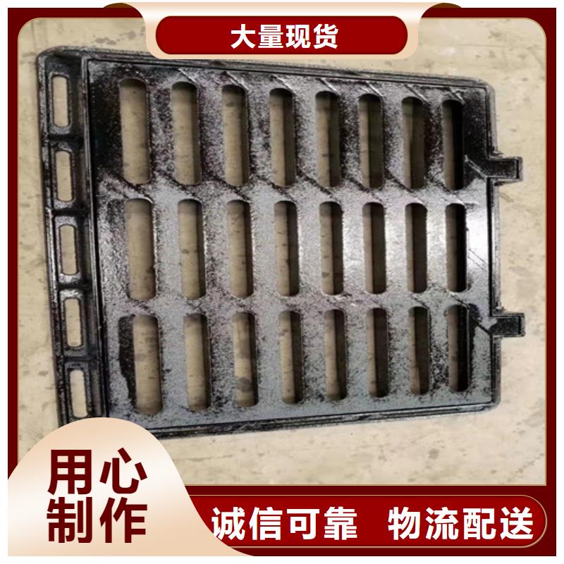 球墨铸铁单篦450*750铸造金品