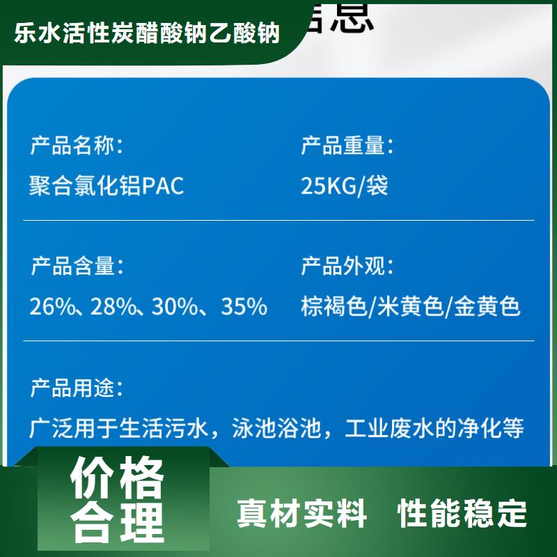 粉末聚合氯化铝厂家-可按需定制