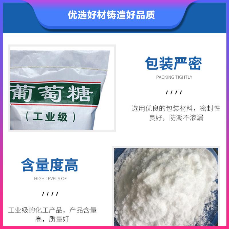 生产工业级葡萄糖的经销商