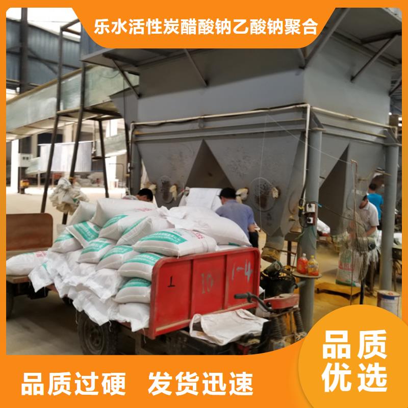 金塔|敦煌|平凉|陇南|嘉峪关|庆阳|白银|兰州葡萄糖【阳离子聚丙烯酰胺】同行低价服务商