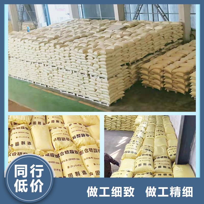 定制12%聚合硫酸铁的批发商