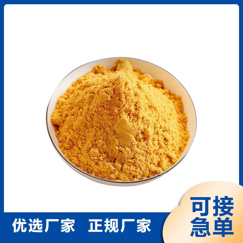 聚合硫酸铁-【椰壳活性炭】货真价实