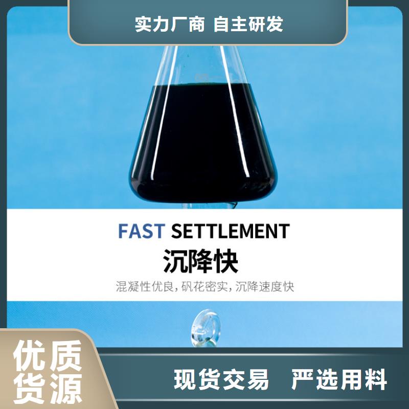 聚合硫酸铁柔性/刚性防水套管好货有保障