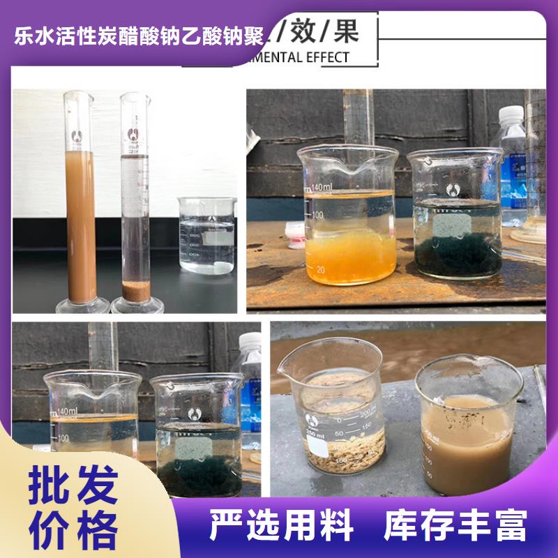 聚合硫酸铁、聚合硫酸铁厂家直销-诚信经营